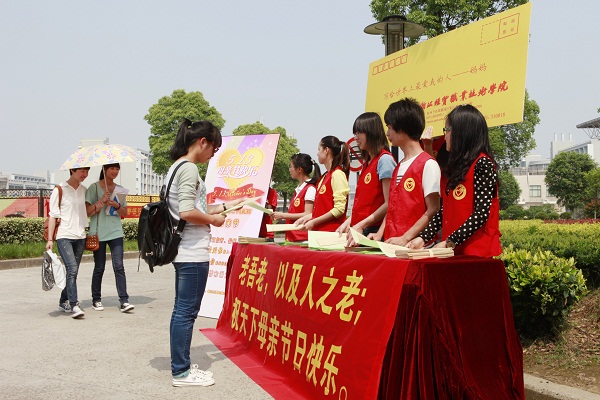 请给妈妈写封信.jpg