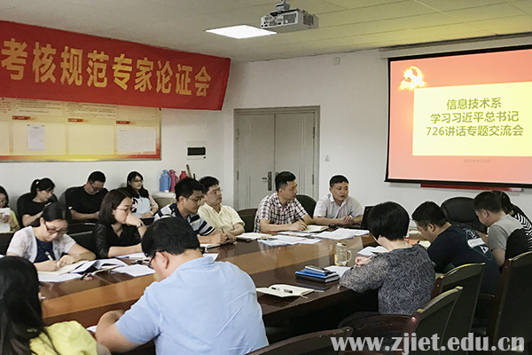 信息技术系学习1.jpg