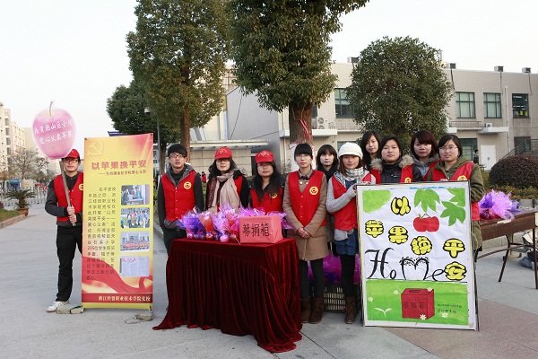 党校学员义卖苹果筹善款.jpg