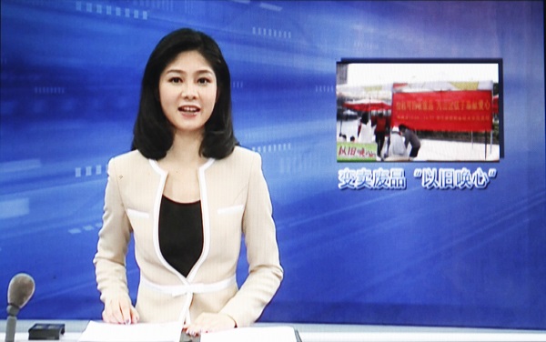 大学城新闻频道对我院党校开展变卖废品 “以旧唤心”活动进行报道.jpg
