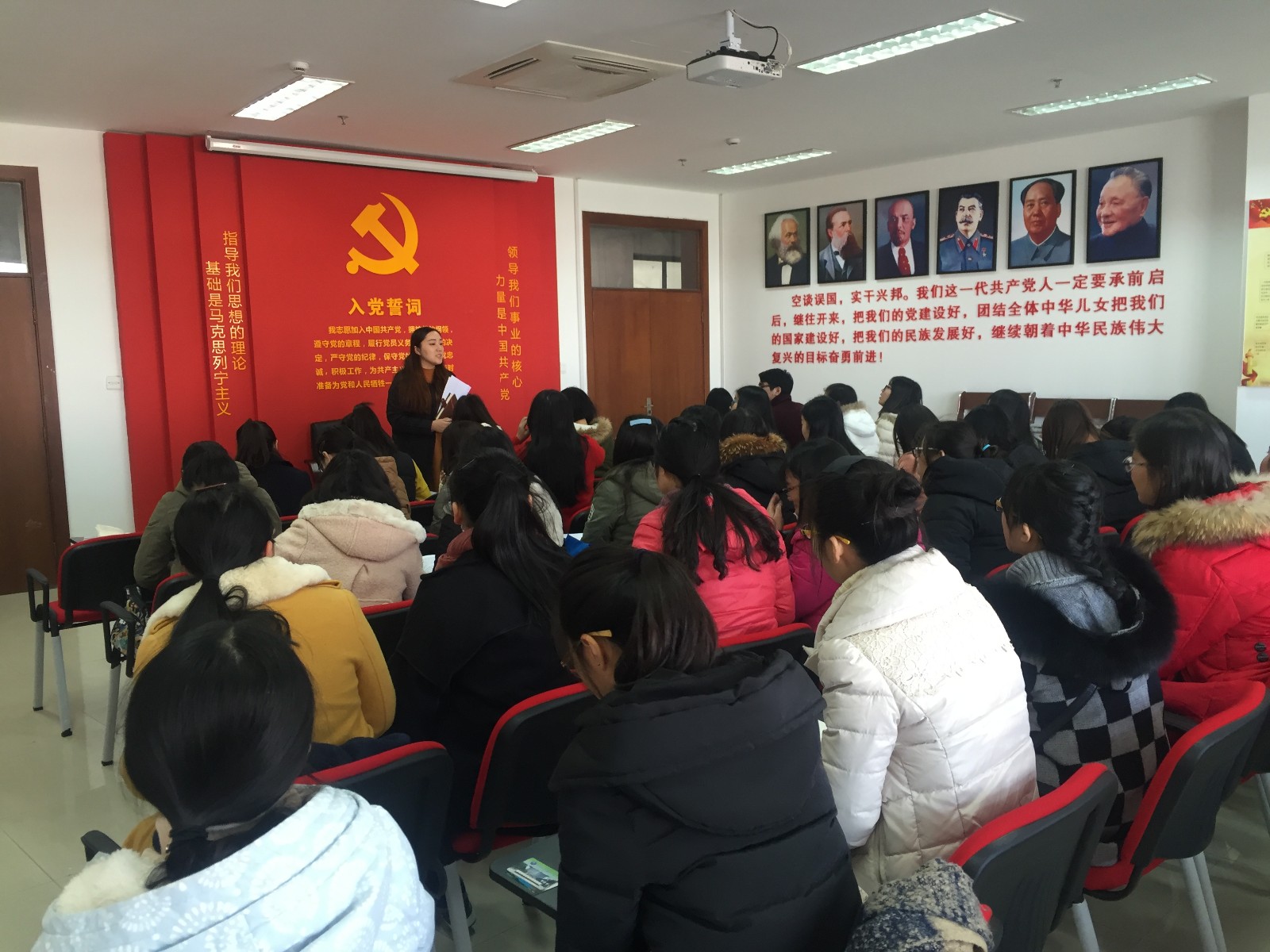 党员发展大会.JPG
