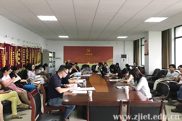 工商管理系总支学习1.jpg